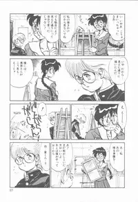 [Tanuma Yuuichirou] Princess of Darkness