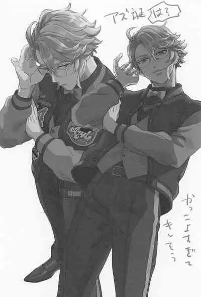 [Urimori (Roku)] AZ-MOGU (Disney: Twisted-Wonderland)