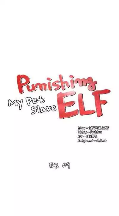 Elf Who Likes to be Humiliated Ch.10/?