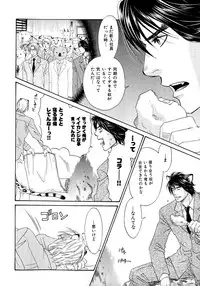 [Anthology] b-BOY Phoenix Vol.6 Gijinka Tokushuu