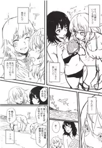 (C94) [Wasanbon (Osato)] HAWAII (Girls und Panzer)