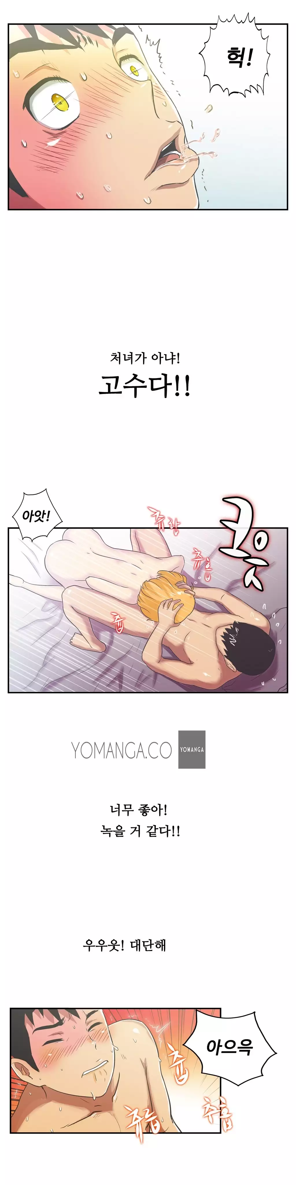 One Room Hero Ch.1-36