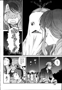 Monthly Vitaman 2013-09