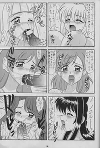 (C67) [Mutsuya (Mutsu Nagare)] 6 Mame (Mermaid Melody Pichi Pichi Pitch)