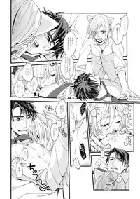 (Hyousou Strast 5) [Morokoshi Batake (Conpota-ju)] JJmilk (Yuri!!! on ICE)