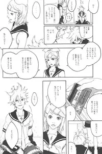 (C79) [Z-zain- (Kamnavi Seto)] Yuki Uta (Vocaloid)