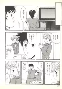 [Anthology] BOY MEETS BOY