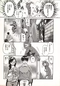 [Taro Wolf] Hot ni Love Shite