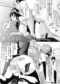 COMIC Megastore Alpha 2017-03 [Digital]