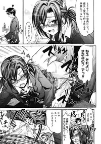 COMIC Megastore 2008-04