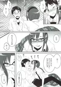 (C76) [Ash wing (Makuro)] Dai-27-ji Chuukan Houkokusho (Neon Genesis Evangelion)