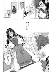 COMIC Mugen Tensei 2018-05 [Digital]