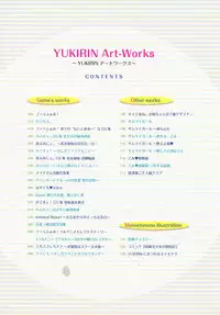 YUKIRIN Art-works