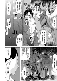 COMIC Magnum Vol. 53