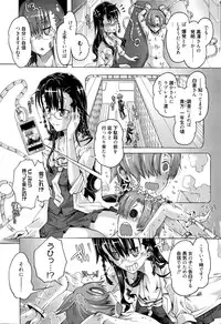Manga Bangaichi 2016-03