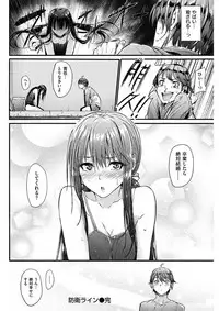 COMIC HANA-MAN 2017-12 [Digital]