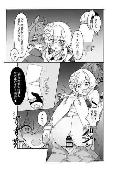 [Kuromu Shado] TarHotaru Manga (Genshin Impact)