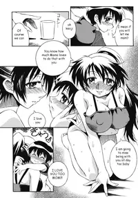 Summer Fun With Mom [English] [Rewrite] [EZ Rewriter]