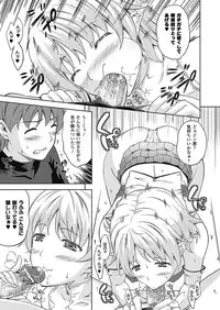 [Nanase Mizuho] Milliard ~Reijou go Houshi Monogatari~ [Digital]