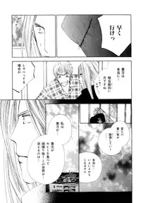 [Anthology] b-BOY Phoenix Vol.7 Tshi no Sa Tokushuu