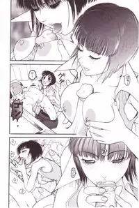 [Mou-Mou] SEX FRIEND