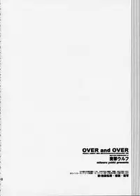 (C67) [TOTSUGEKI WOLF (Yuuki Mitsuru)] OVER and OVER (Full Metal Alchemist)