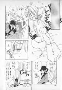 [Anthology] COMIC Zushioh 7