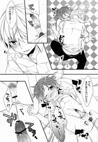 (C83) [Bug (Momono)] Spark (Persona 4)