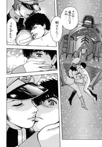 (C74) [Rippadou (Takada Kouichi)] Tenshi no Kuchibiru Megami no Hanazono (Various) [Digital]