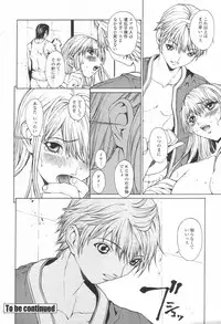 COMIC Momohime 2003-08