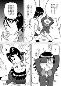 [Calpis Koubou] Futanari Shoujo no Karada no Nayami