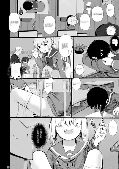 Suzu mo Prepaid Card ga Hoshii | Suzu want the prepaid card