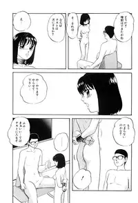 [Kazusa Shima] Power Doll vol.1