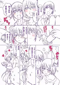 [Zensoku Rider] Geinou-kai ren'ai jijou& aidoru ￮￮ ichinichitaiken