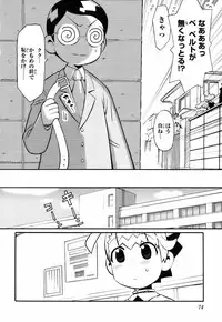 [Wamusato Haru] Kin no Tamago