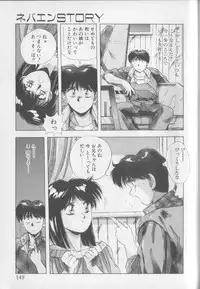 [Yuuki] Magical Twilight