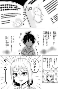 [Juuyon (Meimi)] Shounen Kaika