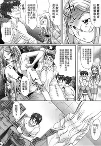 [Shinjinkun] Gakkou Shitei [Chinese]