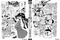 [Tanuma Yuuichirou] FAT BOY FAIRYTAIL