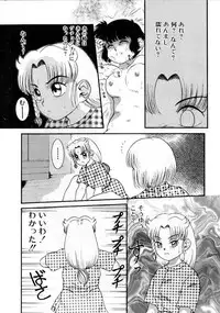 [Nakanoo Kei] Houkago wa Triangle