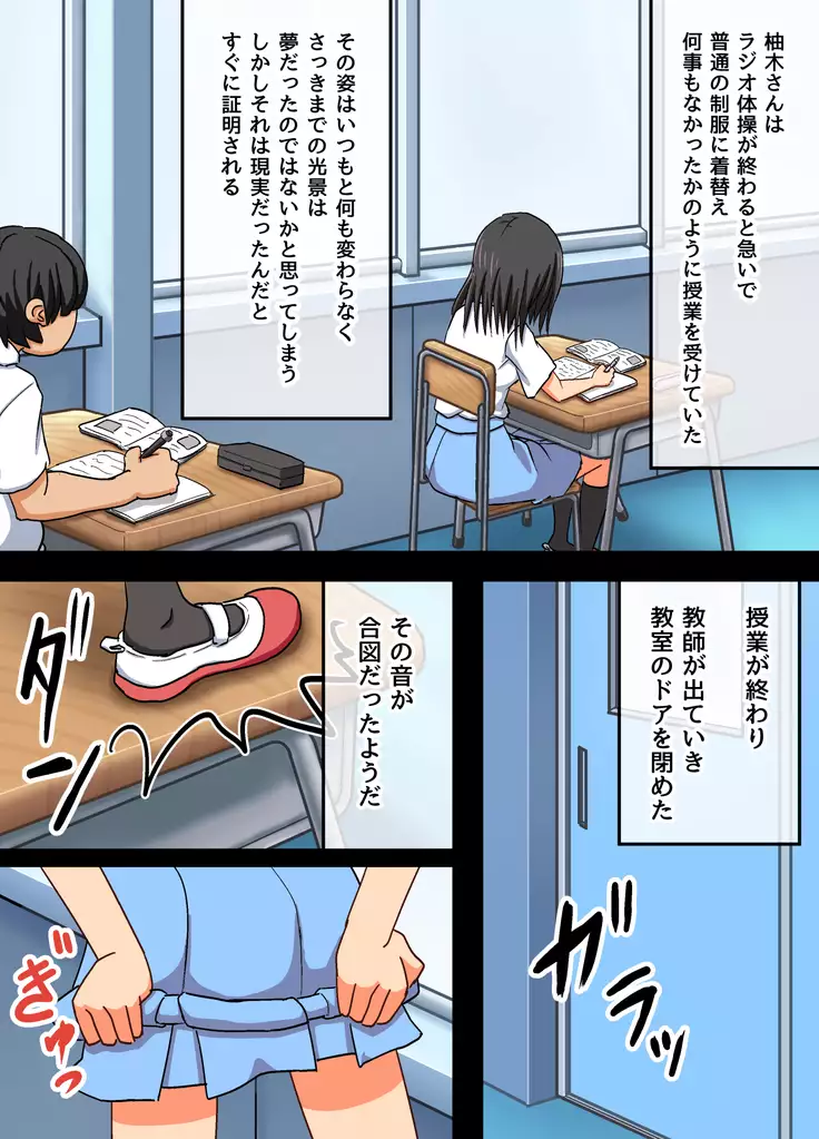 Tenshi-kei ~ Angel smile. Ochita Syoujyo no Monogatari ~