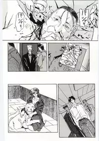 [Sanbun Kyoden] Sein Zain