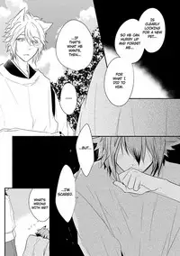 [Azumi Kyohei] Ito Koi 2 - Jin Ookami Hen [English]