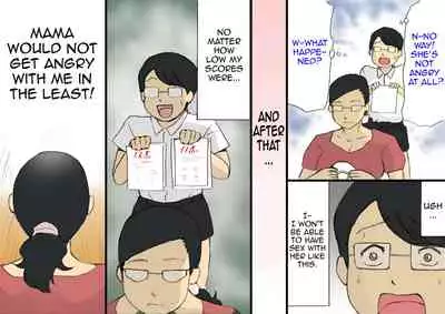 Mama ni Okorare Nagara Suru SEX
