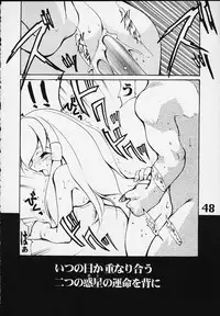 (C57) [AXZ (Various)] Under Blue 2000a (Turn A Gundam)