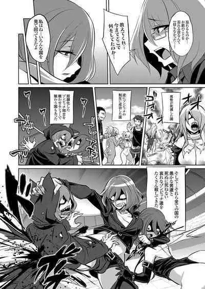 COMIC Grape Vol. 105