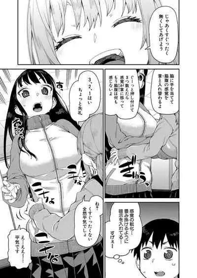 COMIC Shingeki 2022-05