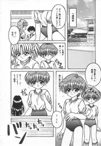 [Anthology] Shirikodama 3