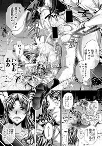 COMIC Shingeki 2018-12 [Digital]