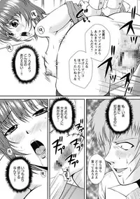 [Okazaki Nao] Nakadashi Collection [Digital]